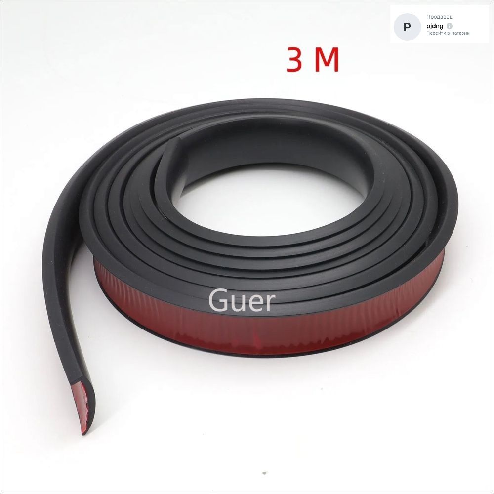 Self-adhesive Banding For Cabinets U-shaped Furniture Banding Cabinet Banding For Cutouts Banding For Round Tables Banding One Size