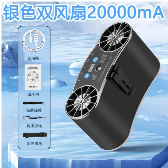 

coldSky Portable Waist Fan Upgraded 10 Speeds Personal Fan 20000mAh Rechargeable Desk Fans with LED Display for Outdoor Jobsite