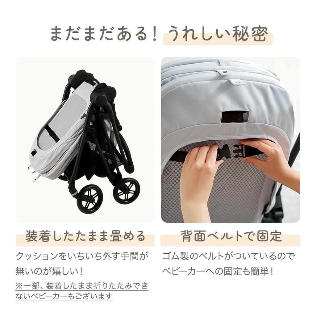 Ange Smile Stroller Cushion, Thick, Reversible, Mesh, 100% Cotton, Suitable for Buggies and Car Seats, Muted Beige