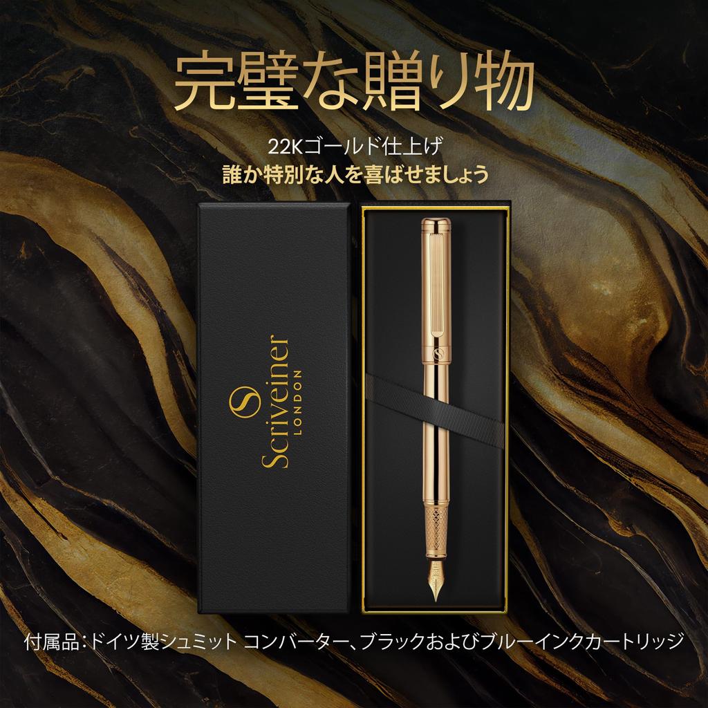 Scriveiner Luxury Fountain Pen Stunning Luxury Pen with Genuine Gold Schmidt Nib Perfect Gift Set for Men and and More - Finish, Gold-Plated (Fine