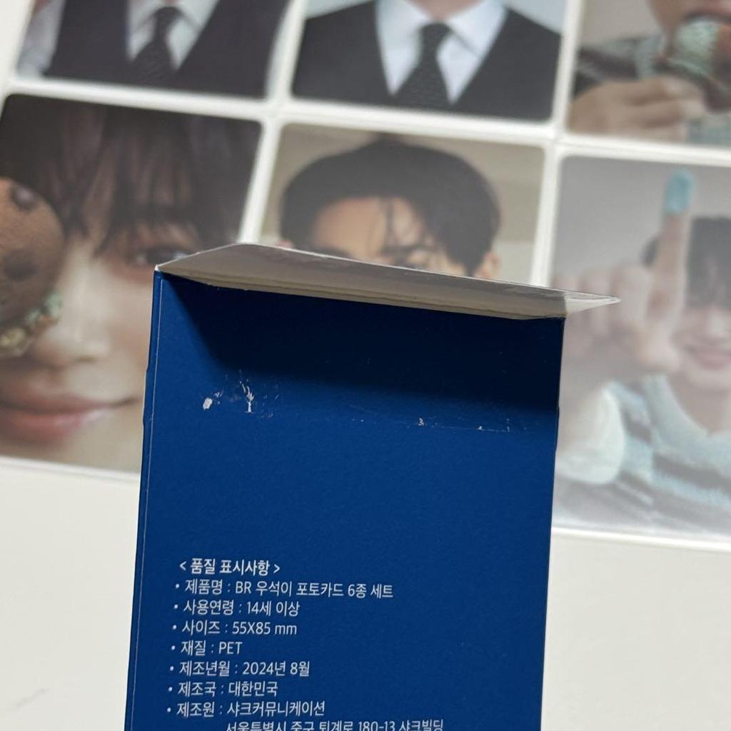 [USED] Byeon WooSeok Baskin-Robbins Korea Limited Edition Photo Card