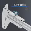 Smgda Vernier Caliper, 200mm, 0.02mm Accuracy, Carbon Steel, Multi-Function Caliper for Measuring Inner/Outer Diameter, Depth, and Steps, with Storage