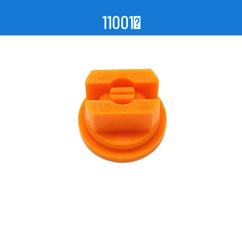 Сельскохозяйственный дрон 110° форсунка TP: Веерный распылитель для защиты растений и полива