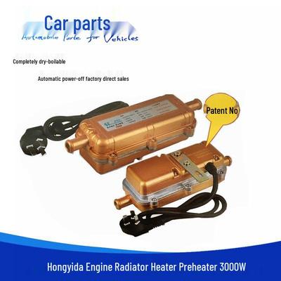 3000W Hongyida Car Antifreeze Water Tank Preheater