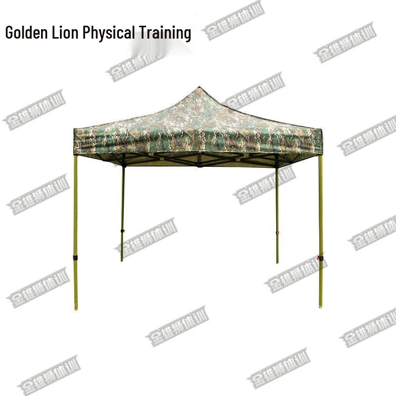Golden Lion Training Camouflage Outdoor Shelter Canopy