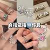 Pack of Ten] Ring Korean Version of Love Women's Niche Design Versatile Light Luxury Ring Sister Ring Adjustable