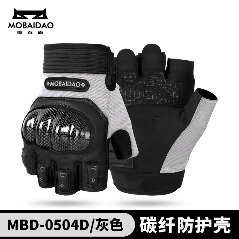 Motorcycle Half-Finger Gloves Carbon Fiber Reinforced Goat Leather Protective Riding Gear Men Unisex Use