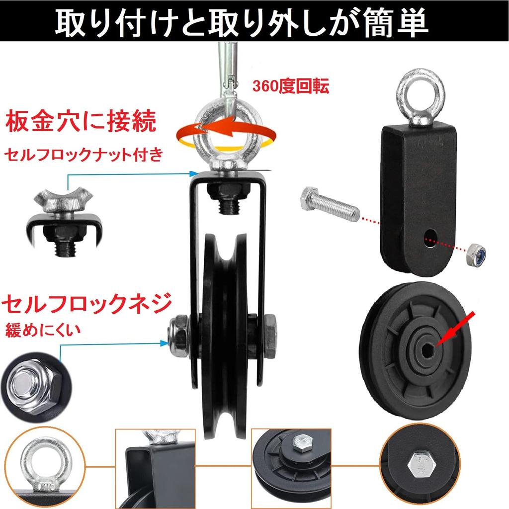 Riemenscheibe Seilrolle aus Edelstahl Langlebig Widerstandsfähig Schwenkbare Kabelrolle 360 Grad drehbar