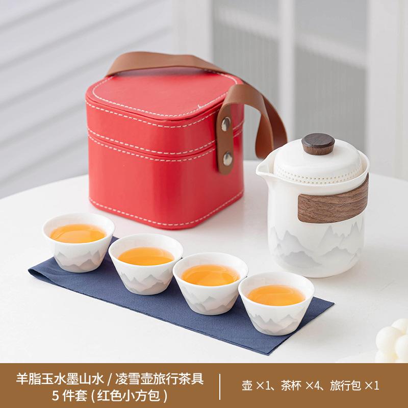 Travel Tea Set Small Set Portable Express Cup Outdoor Camping Kung Fu Tea Set Teapot Teacup Business Gift