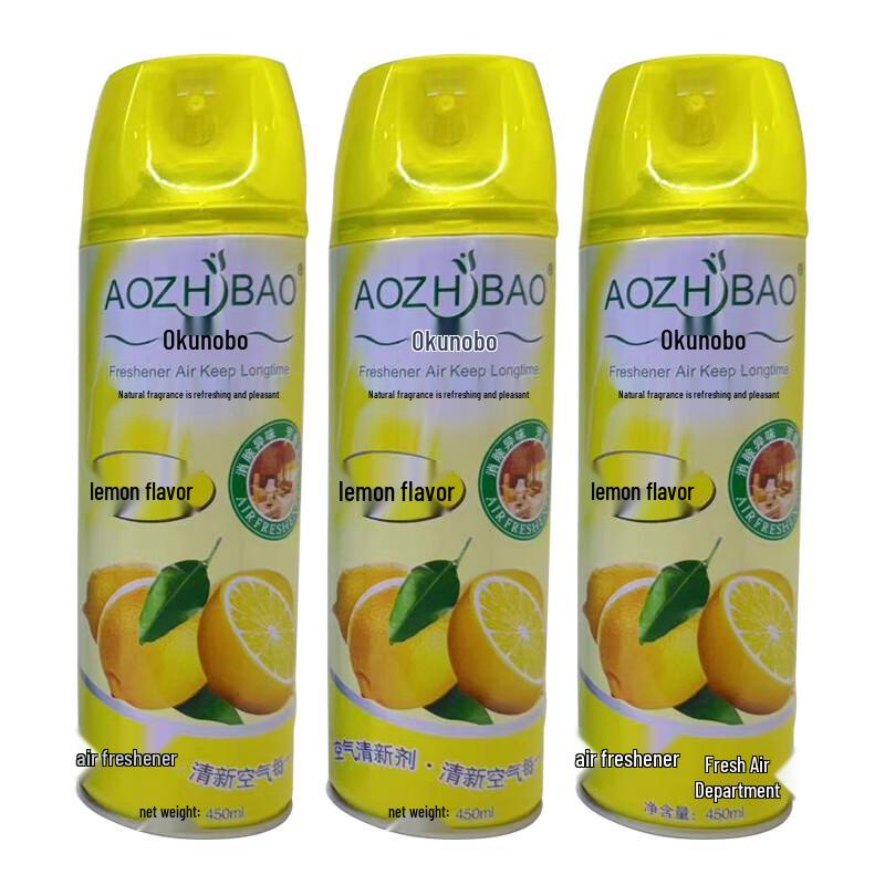 Aozhibao OF-009 Lemon Air Freshener Spray