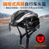 Belüfteter Integrierter Geformter Magnetischer Snap-on Brillen Fahrradhelm Mit Hinterem LED-Licht Erwachsenen Unisex Radfahren