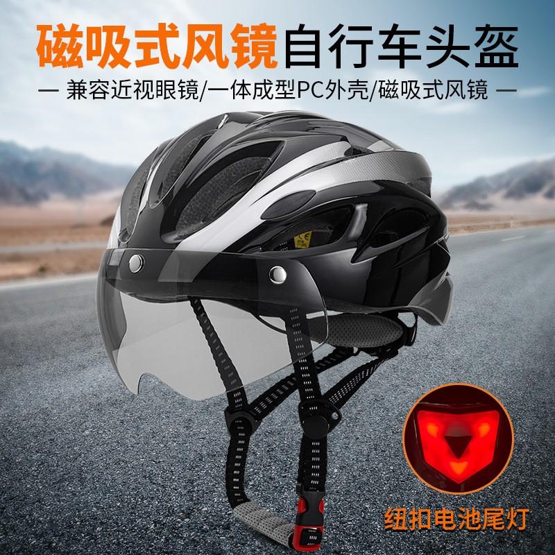 Belüfteter Integrierter Geformter Magnetischer Snap-on Brillen Fahrradhelm Mit Hinterem LED-Licht Erwachsenen Unisex Radfahren
