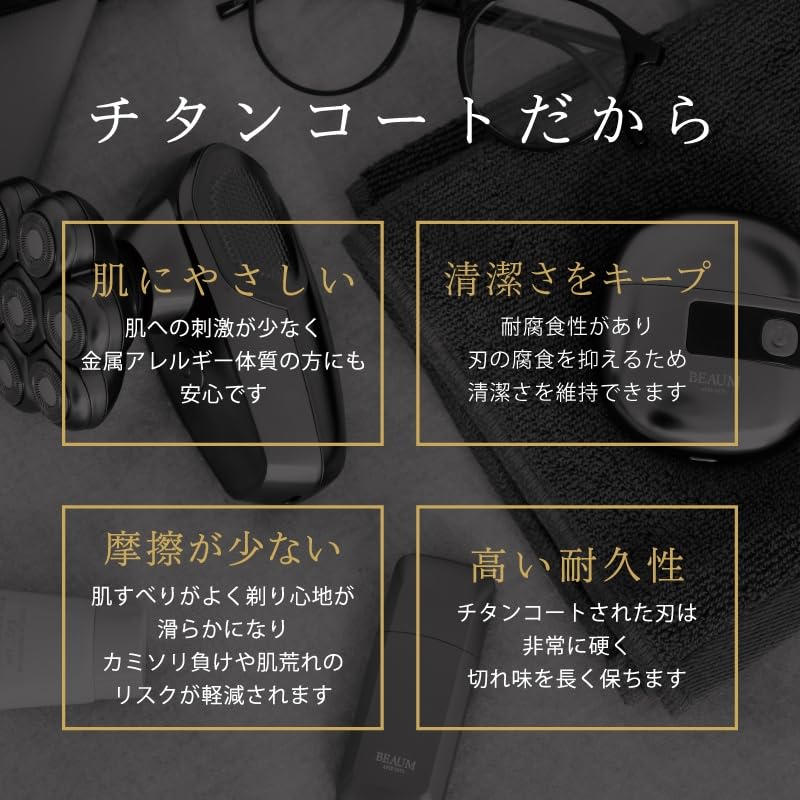 APIXINTL Electric Shaver Flexible 7 USB Titanium Trimmer and Comb LED Automatic Polishing Easy To Attach and Detach Series [126 Blades, Heads]