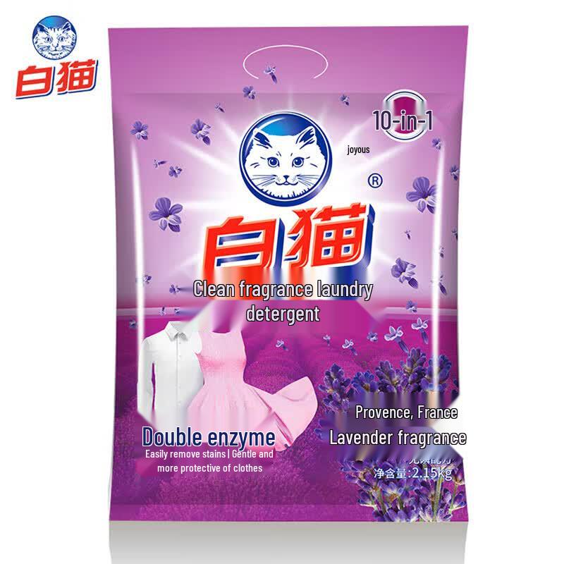 White Cat Laundry Detergent Powder