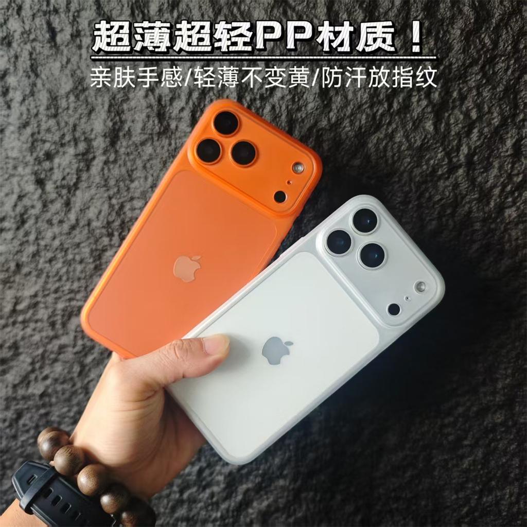 Applicable to Apple 17promax ultra-thin PP mobile phone case iPhone16 protective case 15pro matte hard case 13/14