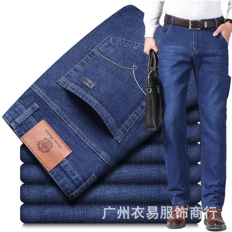 New Elastic Jeans Men'S Loose Versatile Pants Large Pants Straight Work Casual Pants