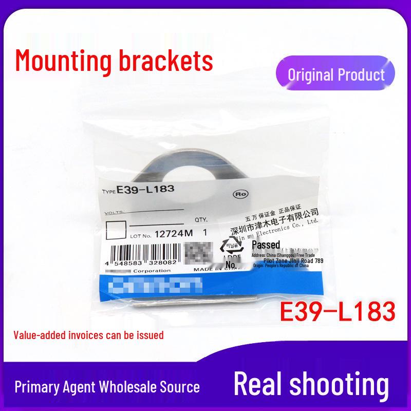 Genuine M18 Cylindrical Photoelectric Sensor with E39-L183 Mounting Bracket E39-L183