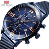 Fashion Men's Watch Multi-functional Chronograph Movement Calendar Waterproof Steel Mesh Belt
