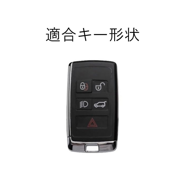 Genuine Leather Key Case for Land Rover / Jaguar Vehicles, Key Cover, Leather, Range