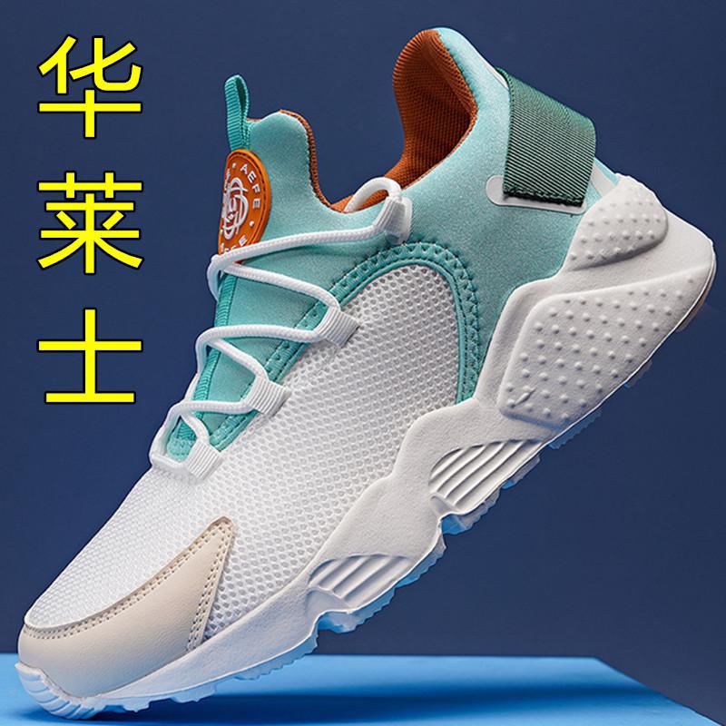 Summer mesh breathable men s ultra-light sports leisure large size sports running shoes large size 39