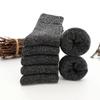 1/5/10pairs Women Winter Warm Socks Merino Wool Men Super Thicker Solid Against Cold Thermal Plush Soft Thick Snow Terry Socks