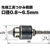 VESSEL (VESSEL) BH-20 drill chuck with key, caliber 0.8 to 6.5 mm