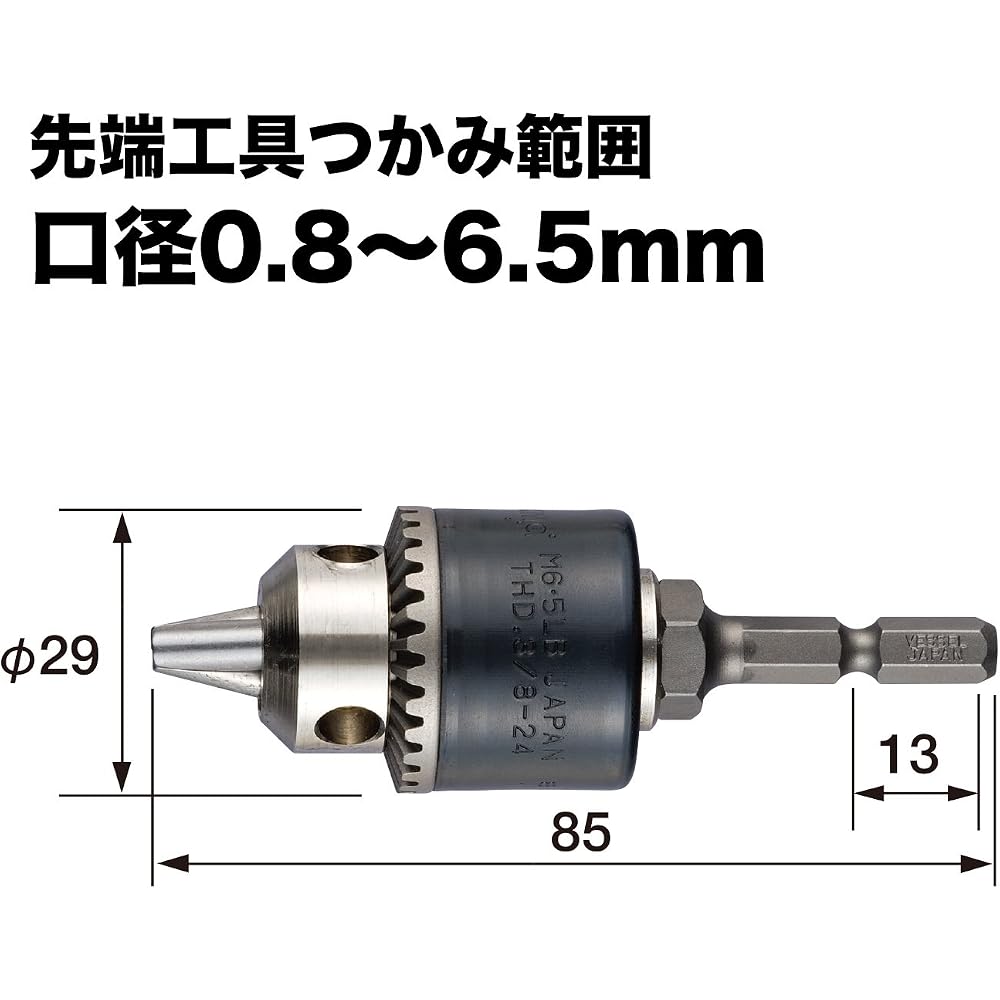 VESSEL (VESSEL) BH-20 drill chuck with key, caliber 0.8 to 6.5 mm
