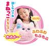 AGATSUMA Nyan Da Kimi! Pink Online Exclusive Color [Japan Toy Award 2024 Basic Category Excellence Award] Recommended for ages 3 and up