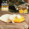 Maruka Poly Hot Water Bottle 600ml Yellow NP-YE