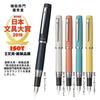 Platinum Pen Fountain Pen Procion #50 Deep Sea Medium Nib PNS-5000 50-3