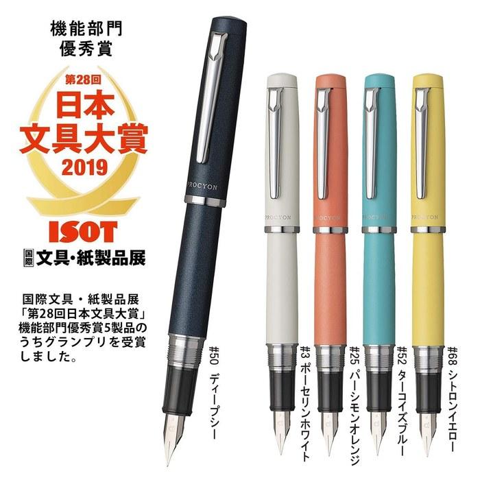 Platinum Pen Fountain Pen Procion #50 Deep Sea Medium Nib PNS-5000 50-3