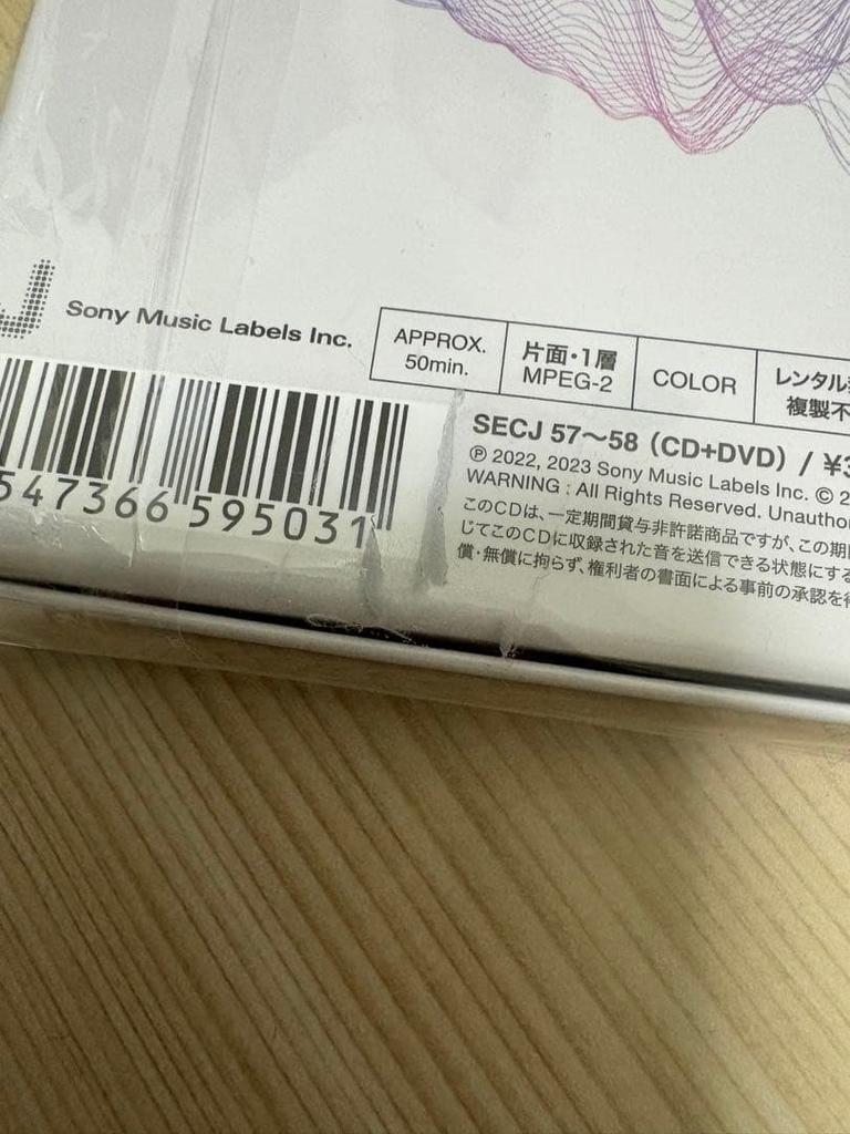 [USED] SixTONES Voice First Press Edition A First Press Edition B (with bonus)