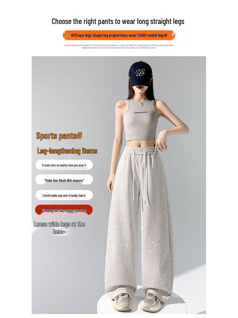 2026 Spring/Summer Women's Starry Sky Wide-Leg Pants with Rhinestones