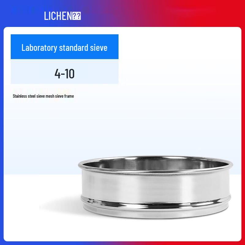 Lichen Lab Standard 304 Stainless Steel Test Sieves 4-10 Mesh, 10cm Diameter (Excl. 10 Mesh)