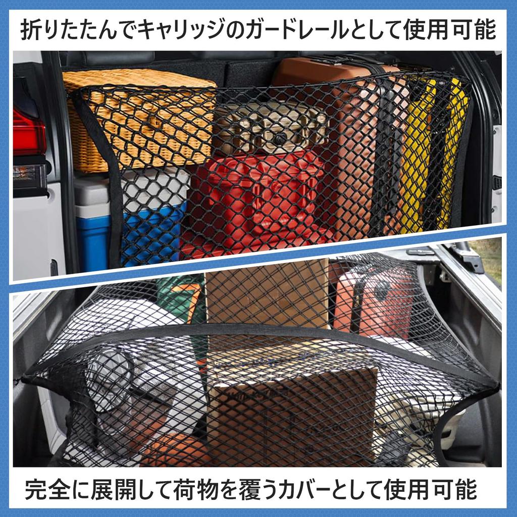 Luggage Cargo Trunk High 120x120cm Large Durable Roof Easy Secures Prevents Slippage and Universal Fit for Includes 8 Black Net, Net, Net, 2-Layer,