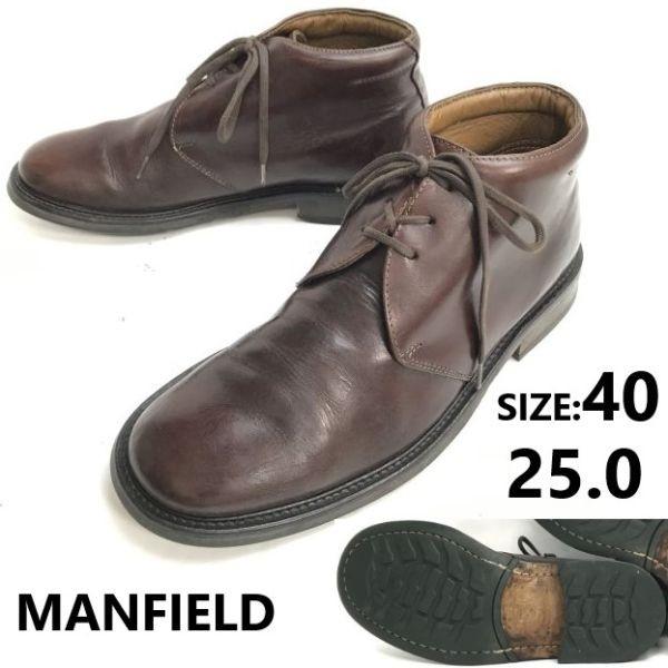 

Lav Blak Италия сделано натуральная кожа слипоны пенни лоферы коричневые 41 / 25.5-26.0(ИСПОЛЬЗОВАЛ)