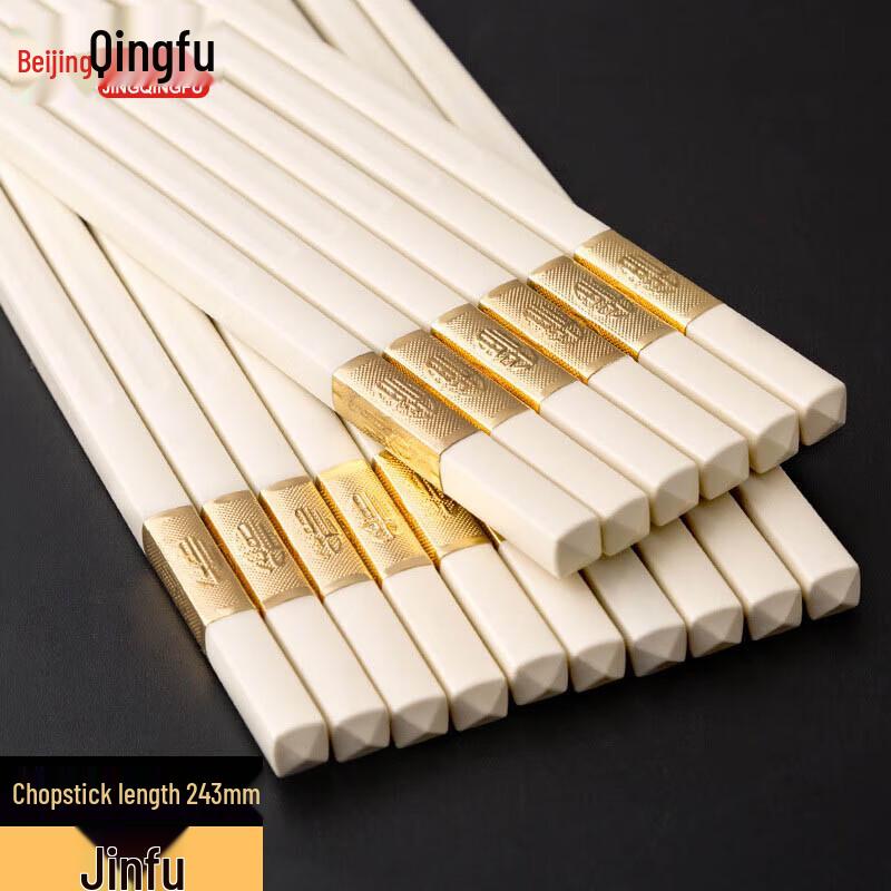 Jingqingfu Premium Alloy Chopsticks