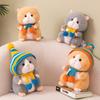 Golden Bear Hamster Plush Toy Cute Cartoon Girl Children Birthday Holiday Gift