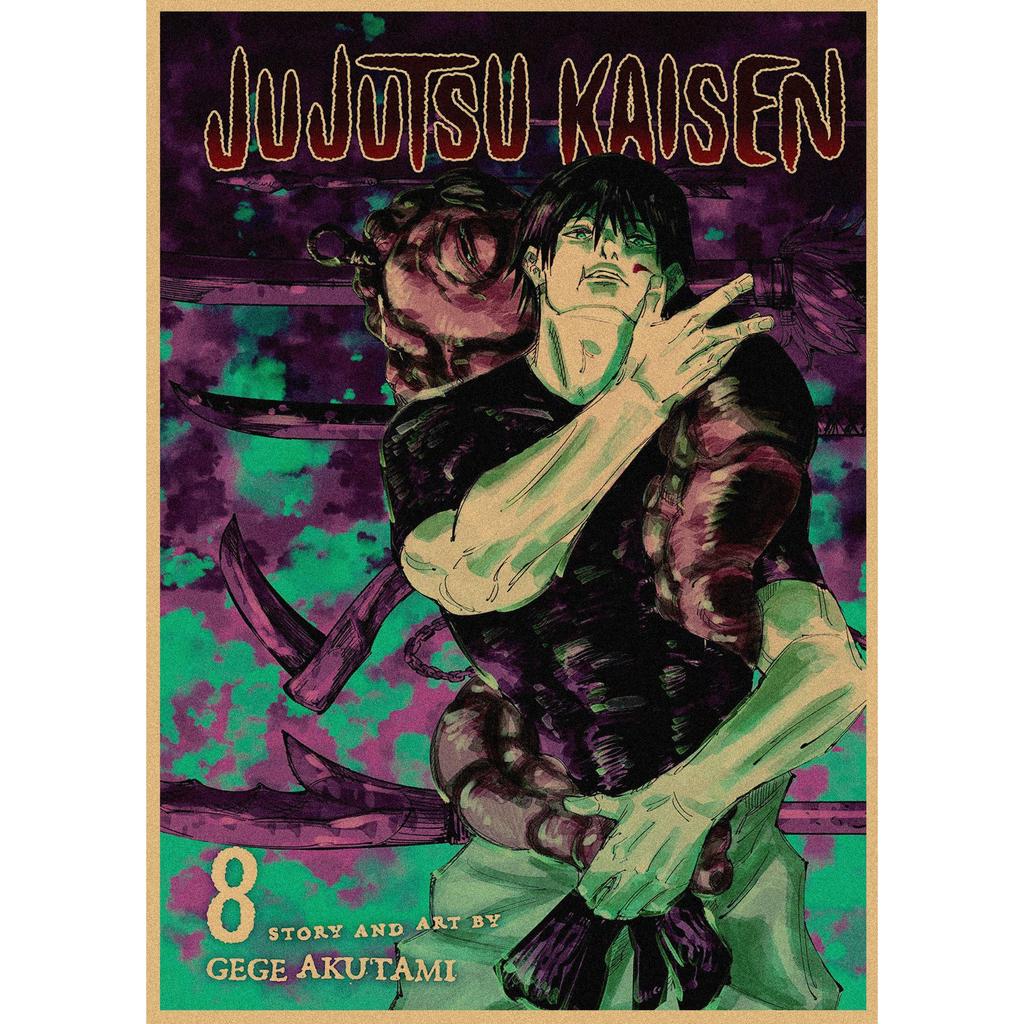 Poster in Carta Kraft Retro Anime Jujutsu Kaisen - Decorazione Murale