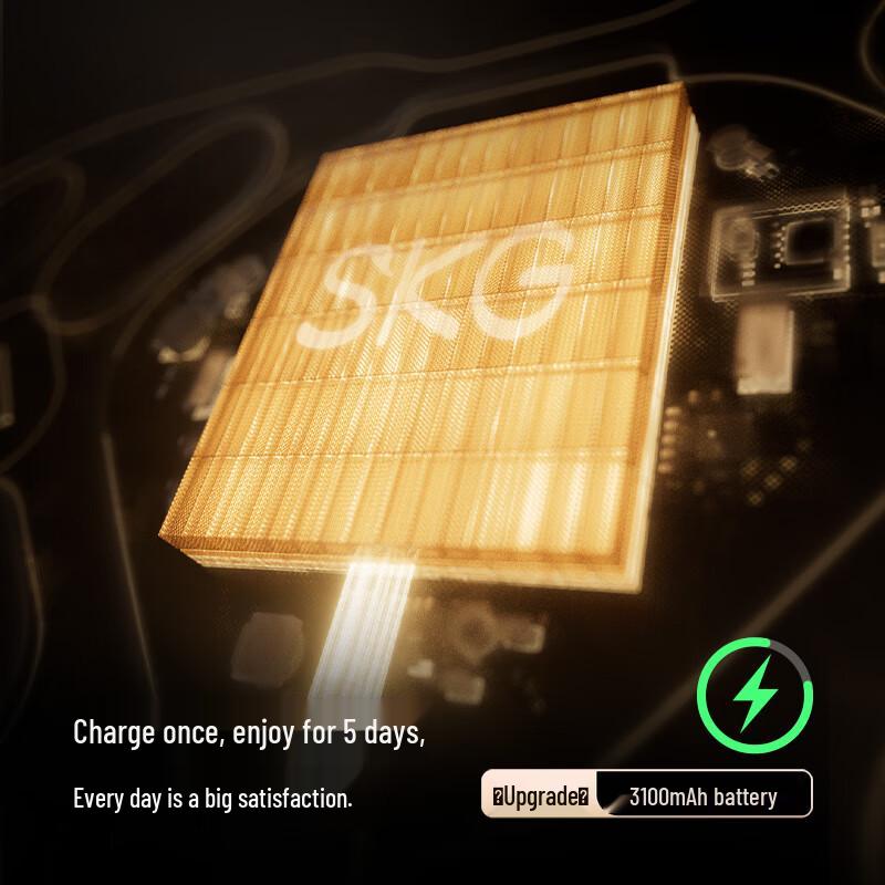 SKG G7 Ultra Smart Waist Massager