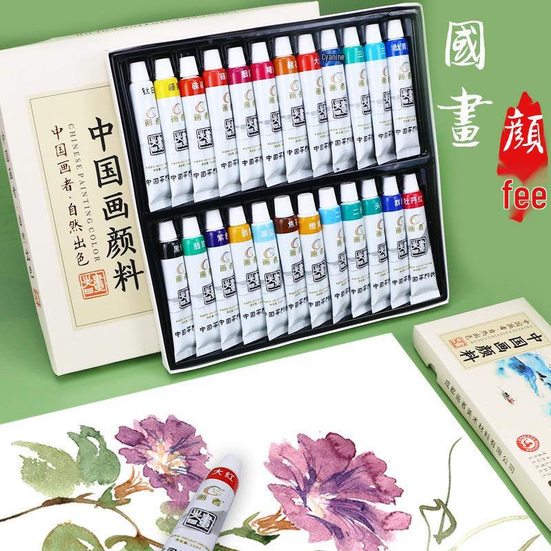 Chinese Painting Pigment Set - 12, 18, or 24 Colors for Beginners