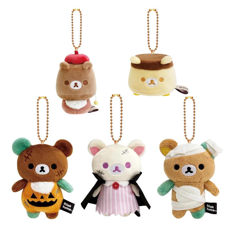 Rilakkuma Halloween Mummy Bear Brother Pumpkin Bear Brother Plush Pendant Decor