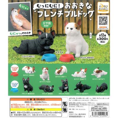 Big French All 12 Types Gachapon Capsule Toy Squishy! Bulldog, [full Set]