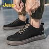 Jeep Men's Leather Casual & Work Shoes