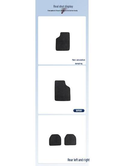 Floor Mats for WEY Macchiato DHT-PHEV-21 Model by Great Wall Motor