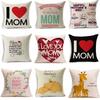 Love Letter Pattern Throw Pillow Covers With Digital Printing Of Short Plush Fabric Car-Shaped Sofa Cushion Home Decor
