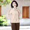 Women's Summer Two-Piece Sportswear Set