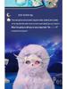 Cute Baby Star Zodiac Plush Blind Box Toy Ornament
