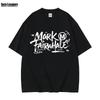 Mark Fairwhale Men's Loose Fit Short Sleeve T-Shirt