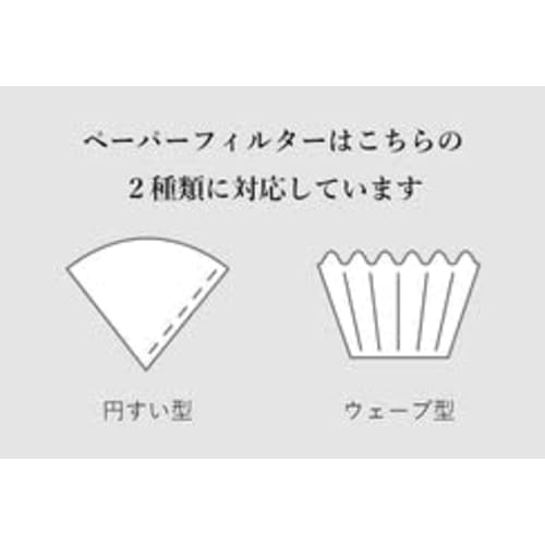 Set: ORIGAMI Matte Gray Small Dripper (for 1-2 people) + Wooden Dripperholder